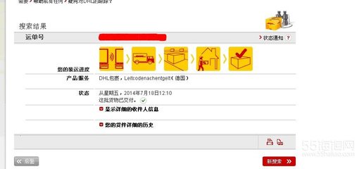 2014-2015德國(guó)海淘實(shí)戰(zhàn)指南 Windeln.de購(gòu)物全攻略，附優(yōu)惠碼、支付寶支付及物流查詢?cè)斀? />
</span>
<span id=